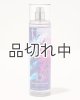 【Bath&BodyWorks】ファインフレグランスミスト：シークレットワンダーランド
