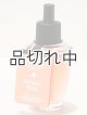 【Bath&BodyWorks】Wallflowers詰替リフィル：パラダイスピーチ