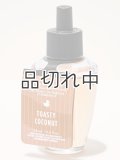 【Bath&BodyWorks】Wallflowers詰替リフィル：トースティーココナッツ