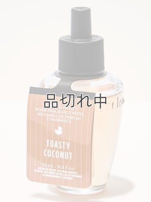 画像1: 【Bath&BodyWorks】Wallflowers詰替リフィル：トースティーココナッツ
