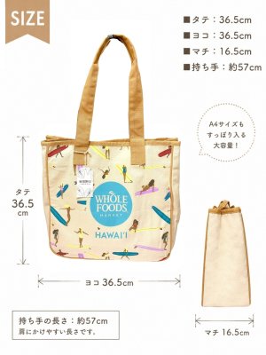 画像3: 【Whole Foods Market/ホールフーズマーケット】ハワイ限定☆ロープトート：サーフガール
