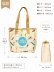 画像3: 【Whole Foods Market/ホールフーズマーケット】ハワイ限定☆ロープトート：サーフガール (3)