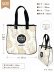 画像4: 【Whole Foods Market/ホールフーズマーケット】ハワイ限定☆ロープトート：ブラック×パイナップル (4)