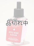 【Bath&BodyWorks】Wallflowers詰替リフィル：アップルベリーブロッサム
