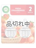 【Airwick/エアーウィック】プラグインオイルリフィル(2個入)：フレッシュストロベリーズ