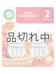 【Airwick/エアーウィック】プラグインオイルリフィル(2個入)：フレッシュストロベリーズ