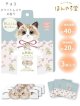 ★550円→300円★【ながら温アイマスク】ホットアイマスク(3個入り)：《チョコ》ホワイトムスクの香り