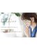 画像3: ★550円→275円★【ながら温アイマスク】ホットアイマスク(3P入り)：《うさぎ》ラベンダーの香り (3)