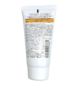 画像3: 【ミルクソムリエ】ハンドクリーム：ミルク＆カモミールハニーの香り
