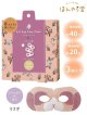 ★550円→275円★【ながら温アイマスク】ホットアイマスク(3P入り)：《うさぎ》ラベンダーの香り