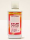 【Bath&BodyWorks】ボディウォッシュ：Bright & Breezy (ブライト＆ブリージー)