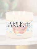 【Bath&BodyWorks】3-wickキャンドル（14.5oz）：ホワイトキャラメルコールドブリュー