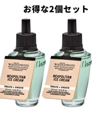 画像1: 【Bath&BodyWorks】★お得な2個セット★Wallflowers詰替リフィル：ナポリタンアイスクリーム