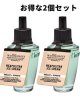 【Bath&BodyWorks】★お得な2個セット★Wallflowers詰替リフィル：ナポリタンアイスクリーム