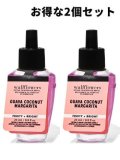 【Bath&BodyWorks】★お得な2個セット★Wallflowers詰替リフィル：グアバココナッツマルガリータ