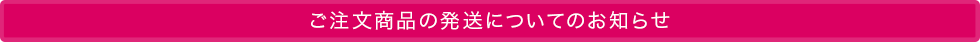 営業再開のお知らせ