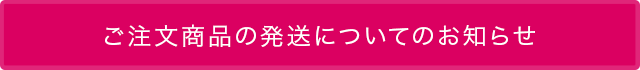 一時休業のお知らせ