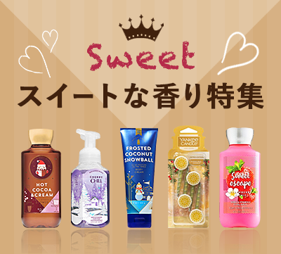 Bath And Body Works バスアンドボディワークス の通販ならカジュアルスタイル Bath And Body Works バスアンドボディワークス の通販ならカジュアルスタイル