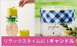 キャンドル特集