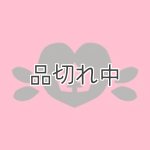 画像: ご予約商品