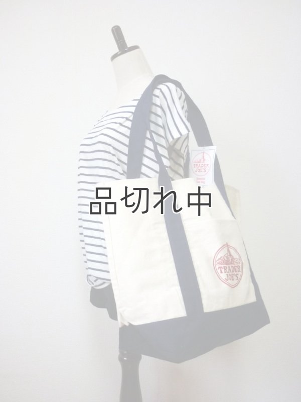 画像1: 【Trader Joe's/トレーダージョーズ】エコバッグ：ネイビー