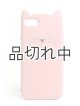 画像: 【kate spade/ケイトスペード】iphone7/8ケース：キャット WIRU0602(974)