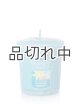 画像: 【YANKEE CANDLE】サンプラー(ミニキャンドル)：バハマブリーズ
