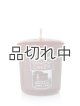 画像: 【YANKEE CANDLE/ヤンキーキャンドル】サンプラー(ミニキャンドル)：チョコレートレイヤーケーキ