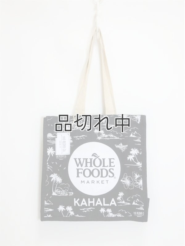 画像2: 【Whole Foods Market/ホールフーズマーケット】ハワイ限定☆エコバッグ：カハラブラック