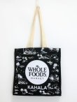 画像1: 【Whole Foods Market/ホールフーズマーケット】ハワイ限定☆エコバッグ：カハラブラック