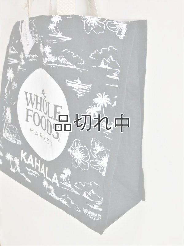 画像5: 【Whole Foods Market/ホールフーズマーケット】ハワイ限定☆エコバッグ：カハラブラック
