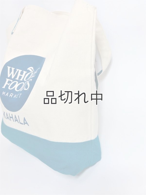画像3: 【Whole Foods Market/ホールフーズマーケット】ハワイ限定☆エコバッグ：ハワイアントート(カハラ)