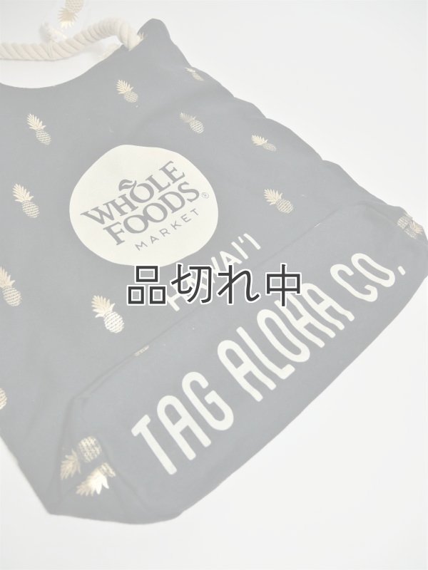 画像4: 【Whole Foods Market/ホールフーズマーケット】ハワイ限定☆ロープエコバッグ：ブラック×ゴールドパイナップル