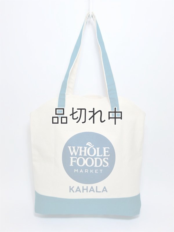 【希少】WHOLE FOODS   カハラ 限定トート