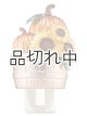 画像: ★30％OFF★3160円→2212円【Bath&BodyWorks】Wallflowers本体：パンプキン＆サンフラワーバスケット