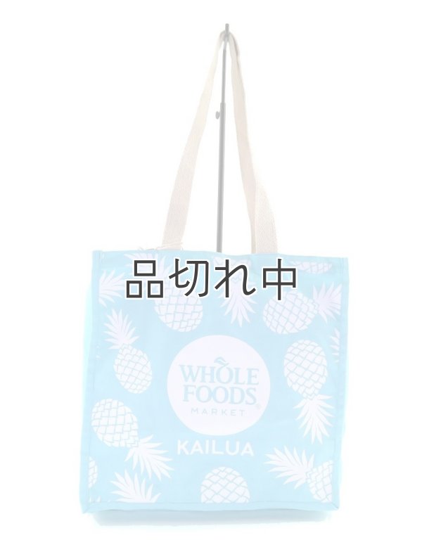 画像1: 【Whole Foods Market/ホールフーズマーケット】ハワイ限定☆エコバッグ：カイルアブルーパイン