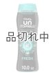 画像: ●50％OFF●クリアランスセール2200円→1100円【Downy/ダウニー】セントブースター(加香剤)10oz：Unstopables Fresh（フレッシュ）