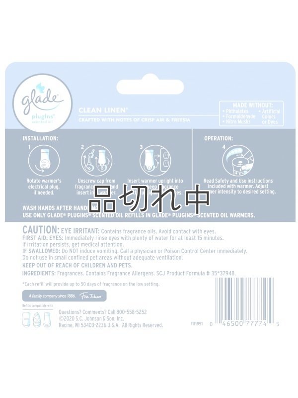 画像2: 【glade】プラグインオイルリフィル(5個入)：クリーンリネン