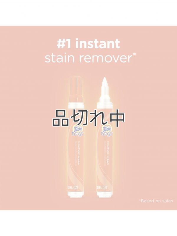 画像5: 【Tide/タイド】Tide to go (タイド トゥ ゴー)携帯シミ抜きペン：1本入り
