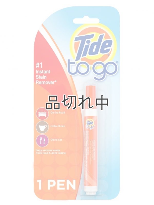 画像1: 【Tide/タイド】Tide to go (タイド トゥ ゴー)携帯シミ抜きペン：1本入り