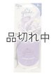 画像: 【glade】エアーフレッシュナー(3個入り)：ラベンダー＆バニラ