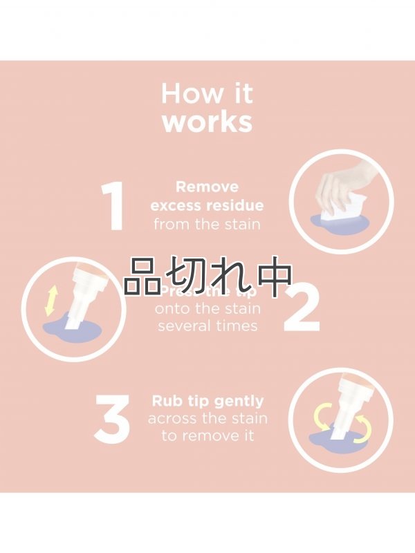 画像3: 【Tide/タイド】Tide to go (タイド トゥ ゴー)携帯シミ抜きペン：1本入り