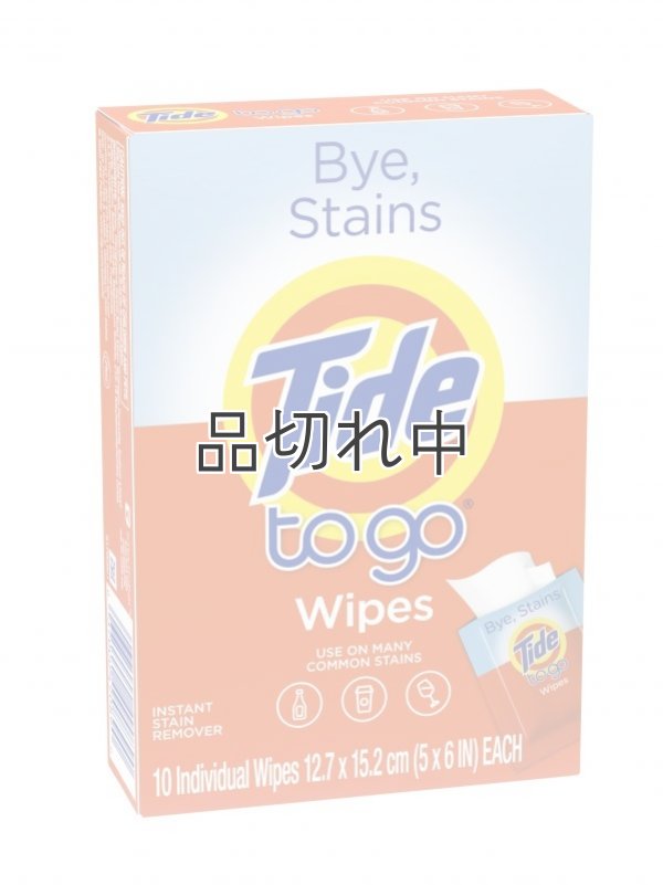 画像1: 【Tide/タイド】Tide to go Wipes (タイド トゥ ゴー ワイプ)携帯シミ抜きウェットティッシュタイプ：10個入り
