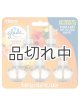 画像: 【glade】プラグインオイルリフィル(5個入)：ハワイアンブリーズ