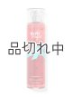 画像: 【Bath&BodyWorks】ファインフレグランスミスト：ベルベットシュガー