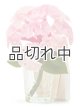 画像: 【Bath&BodyWorks】Wallflowers本体：Pink Hydrangea (あじさい) ナイトライト