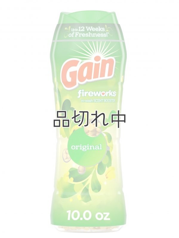 画像1: 【Gain/ゲイン】セントブースター(加香剤)10oz：ゲインオリジナル