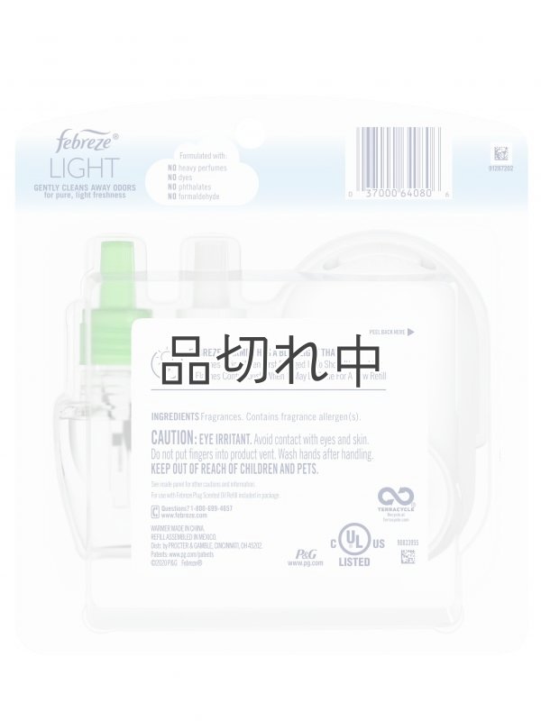 画像2: 【USファブリーズ】お知らせランプ付き★Lightプラグインオイル本体+リフィルセット：バンブー