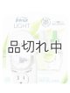 画像: 【USファブリーズ】お知らせランプ付き★Lightプラグインオイル本体+リフィルセット：バンブー