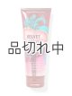 画像: 【Bath&BodyWorks】ボディクリーム：ベルベットシュガー